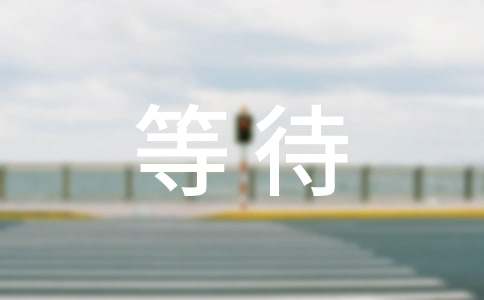 �Եȴ���Ԓ�}���ģ�ͨ��80ƪ��